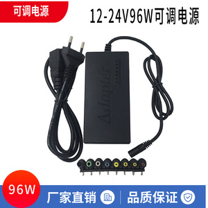 Jingruian Adjustable <b>Power</b> <b>Adapter</b> 96W 12V-24V DC Output Universal Charger For Water Pumps Motors - Product Image 5