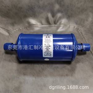 ตัวกรองสารทำความเย็น Emerson EK-415 สำหรับสายของเหลวในชุดทำความเย็น ผลิตในประเทศจีน - Product Image 4