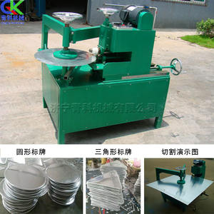 Ferramenta redonda de corte de folha de ferro, ferramenta redonda multifuncional pneumática de corte de folha de ferro elétrico - Product Image 6