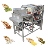 Éplucheur d'arachide humide à bas prix machine à éplucher les haricots mungo machine à enlever les arachides