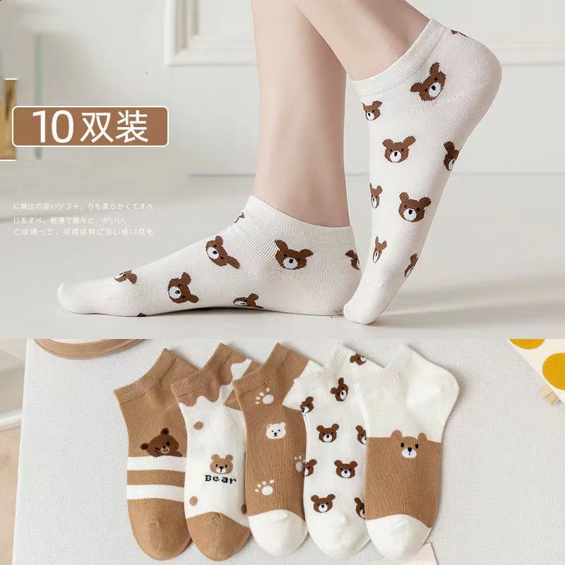 Women's ankle socks [Brown Bear]