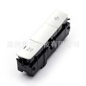 Interrupteurs automatiques 4N0959673 pour systèmes de frein de stationnement électronique Audi - Product Image 3