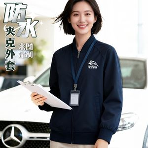 Waterproof Stand Up Collar Zipper Jacket Custom Logo Long Sleeve Workwear For Corporate Group 4S Store Uniforms - Product Image 2