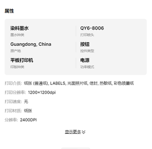 无线5色喷墨自动柔性纸家用和商用照片打印机双面光盘打印机，保修1年 - Product Image 2