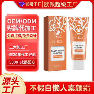 Crème éclaircissante Eelhoe Glutathione 30g à l'argousier pour le visage - Product Image 2