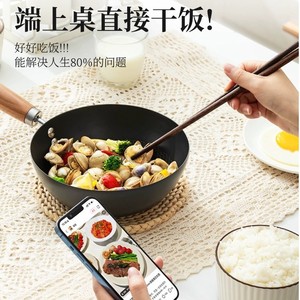 Mini Cast Iron Wok Flat Bottom Uncoated Non Stick For Induction Cooking Home Use Single Serving Baby Food Preparation - Product Image 4