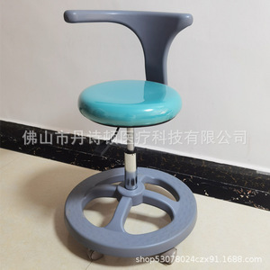 Dental Chair <b>Bar</b> <b>Stool</b> With Armrest <b>Adjustable</b> <b>Height</b> For Clinic Use - Product Image 1