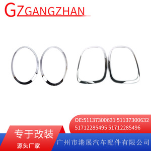 BMW MINI Headlight Trim Frame 2014-2021 <b>ABS</b> Electroplated Front Light Cover - Product Image 5