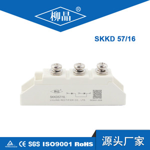 Module de diode SKKD57/16 100A, remplacement pour <span class=keywords><strong>Semikron</strong></span> - Product Image 2