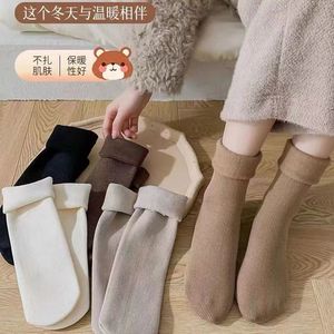Huatian Cotton Art Winter Snow <b>Socks</b> Thick Fleece Lined Warm Indoor Outdoor Use Solid Color Insulated <b>Socks</b> - Product Image 3