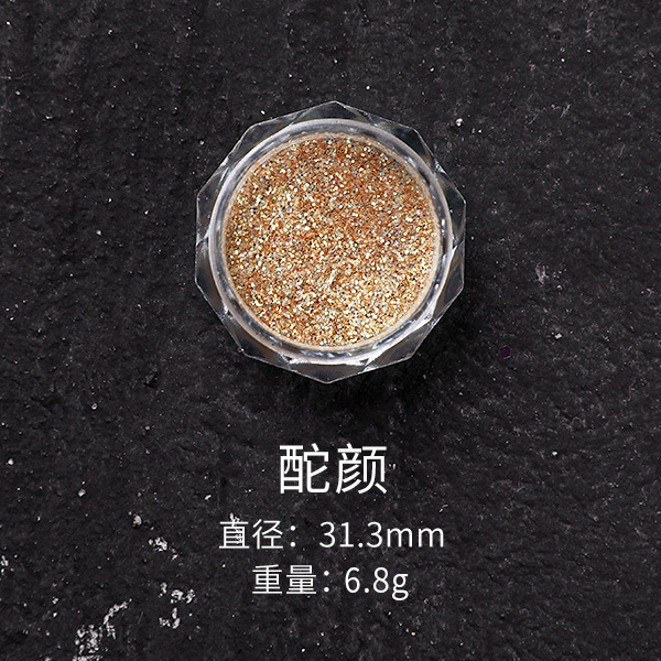 หน้าแดง