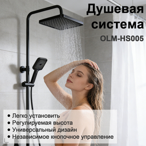 Conjunto de Columna de Ducha de Acero Inoxidable, Grifo de Baño con Sistema Mezclador de Agua Fría, Accesorios para Cabezal de Ducha de Lluvia para Bañera, Adaptador - Product Image 1