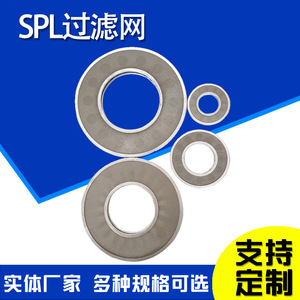 Discos de Filtro Hengxia, Lámina de Filtro SPL, Hechos a Medida, Resistentes a Altas Temperaturas, Juntas de Sellado de Aceite Hidráulico - Product Image 3