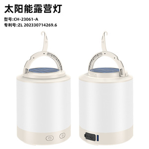 Solar <b>Camping</b> <b>Lantern</b> CH-23061-A <b>LED</b> RGB Rechargeable Outdoor Light For Tent <b>Camping</b> - Product Image 3