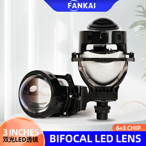 FANKAI ไฟหน้า LED 3 นิ้ว 12V 60W H4 เลนส์แบบลำแสงคู่ ใช้ได้กับรถยนต์ทั่วไป สำหรับการดัดแปลงและอัปเกรด - Product Image 3