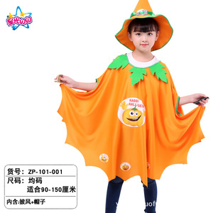Cape de sorcière pour enfants Starlight Halloween avec chapeau et cape citrouille - Product Image 4