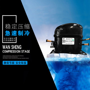 คอมเพรสเซอร์ Wansheng รุ่น QD65H QD75H AK388H สำหรับตู้เย็นและตู้แช่แข็ง เงียบ เป็นมิตรกับสิ่งแวดล้อม - Product Image 1