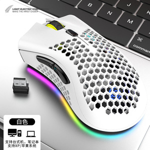 Viper BM600 Wireless Charging <b>Mouse</b> Lightweight Hollow RGB Gaming Office <b>Mouse</b> - Product Image 4