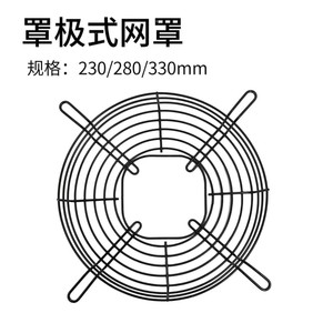 Aspas de ventilador de aluminio con malla, ventilador de refrigeración 28C para refrigerador, congelador, condensador, fácil instalación, uso en hoteles - Product Image 3