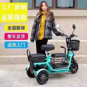 Triciclo Elettrico a Carrozzeria Aperta, Piccolo Veicolo Domestico per Anziani e Donne, Trasporto Genitore-Figlio, Auto a Batteria Portatile per Bambini, per Salire <span class=keywords><strong>le</strong></span> <span class=keywords><strong>Colline</strong></span> - Product Image 2