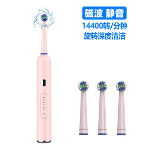 Rotating Electric <b>Toothbrush</b> Type C Charging IPX7 Waterproof 50 Days <b>Battery</b> Life Rechargeable Plastic Body - Product Image 4