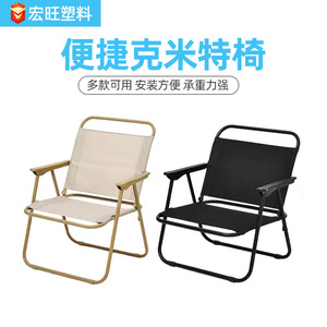 Silla plegable para exteriores, silla portátil para acampar y playa, acero al carbono, 56x36x70cm, silla plegable ligera para pícnic y pesca - Product Image 4