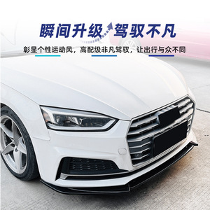ลิ้นกันชนหน้า Audi A5 S5 Sline F5 ลายคาร์บอนไฟเบอร์ ผิวด้าน ปี 2017-2020 AMP-Z - Product Image 5