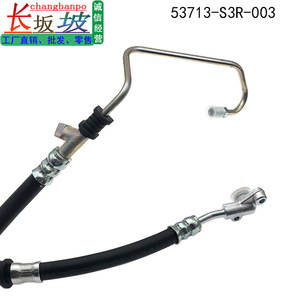 ท่อพาวเวอร์สตีเลอร์ฮอนด้า โอดิสซีย์ 53713-S3R-003 อะไหล่ทดแทนแรงดันสูง - Product Image 4
