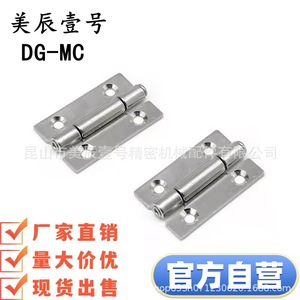 DG-MC Stainless Steel Butterfly <b>Hinge</b> 4 Hole 180 Degree Industrial <b>Door</b> <b>Window</b> <b>Hinges</b> - Product Image 5