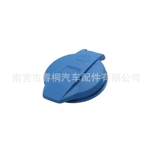 ฝาหม้อน้ำ Shuangxuan รุ่น 4M0955267 ทำจากพลาสติก สำหรับรถยนต์ Audi A6L Q5L Q7 และ Skoda - Product Image 2