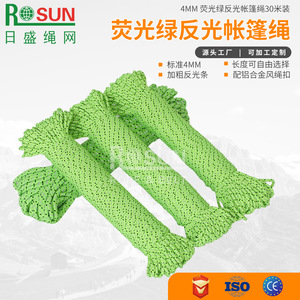 Ronsun 4Mm Fluorescent Green Reflective Tent <b>Rope</b> Outdoor <b>Guy</b> Lines With Aluminum <b>Rope</b> Clips - Product Image 1