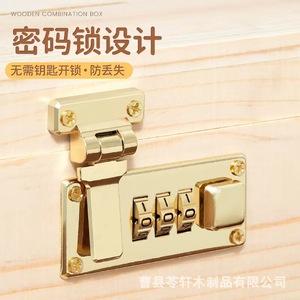 2024 New Style Children's Piggy Bank with <b>Combination</b> Lock, Wooden, Suitable for Both Boys and Girls, Allows for Deposit and - Product Image 1