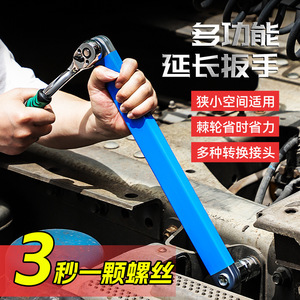 Multi Functional Extension Wrench 390mm 1/2 In Ratcheting Industrial Grade High Carbon Steel Metric Hex Smooth Jaw - Product Image 2