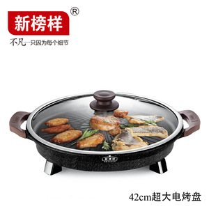 New Role Model Electric Grill Pan 42cm Non-Stick Hot Pot And Barbecue Dual Function For Household Use - Product Image 3