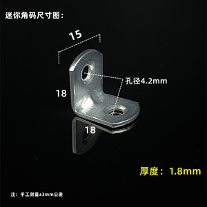 Support d'angle en L en acier au carbone zingué, connecteurs à 90 degrés pour support d'étagère de meubles - Product Image 2