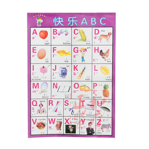 Póster educativo para la primera infancia, póster de aprendizaje del alfabeto Pinyin para niños, tamaño rectangular, para uso en el regreso a la escuela - Product Image 1