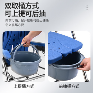 Stainless Steel <b>Commode</b> Chair Height Adjustable <b>Portable</b> Toilet For Elderly And Disabled With 5-Level Adjustment - Product Image 3
