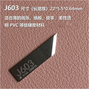 ใบมีดคาร์ไบด์สำหรับตัด Jwei รุ่น J311-1 J603 J341 J321 J301 J351 J314 J327 J306 J383 J384 J385 J360 J371 J373 J354 J353 J312 J327 - Product Image 5