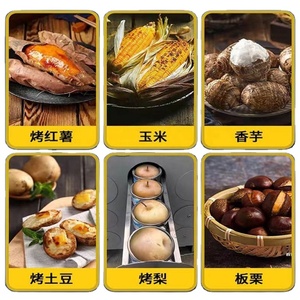 Máquina Asadora <span class=keywords><strong>de</strong></span> Maíz NWD <span class=keywords><strong>de</strong></span> Fácil Operación, <span class=keywords><strong>Asador</strong></span> Giratorio para Pollo, Batata y Barbacoa, <span class=keywords><strong>Mini</strong></span> Parrilla en Venta - Product Image 5