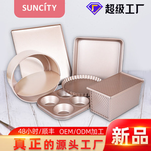 Bakeware Set 6 Piece Non Stick Carbon Steel Cake Bread Pizza Molds Oven Safe Home Use - Product Image 4