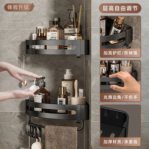 Bathroom <b>Corner</b> <b>Shelf</b> <b>Wall</b> Mounted Triangle Storage Rack For Personal Care Products Durable Design - Product Image 2