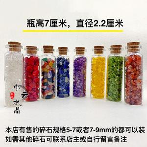 Bouteille <span class=keywords><strong>de</strong></span> souhait en <span class=keywords><strong>pierre</strong></span> broyeur, en cristal naturel, <span class=keywords><strong>de</strong></span> 7 couleurs, semi-précieuse - Product Image 5