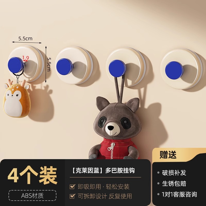 [Pack of 4] Blue