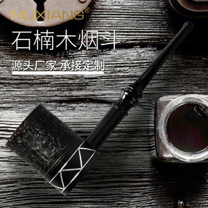 Muxiang Stone Wood Pipe Straight Handle Handmade Tobacco Smoking Accessory For Men Wholesale Customizable - Product Image 1