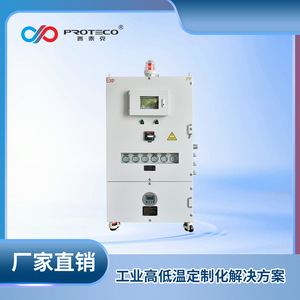 Calentador de Circulación Proteco 380V, Equipo de Calefacción Industrial de Acero Inoxidable de Baja Temperatura - Product Image 5