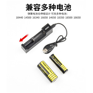 Batería de Litio Tanguang 18650 de 2200 mAh Recargable de Alta Potencia para Linterna - Product Image 4