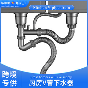 304 Stainless Steel Sink <b>Drain</b> Pipe Water Seal Odor Proof Kitchen Drainer Undermount Lifting Type Brushed Finish - Product Image 5