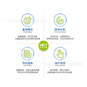 ชุดทดสอบความกระด้างของน้ำ Huankai 0.4-20 มก./ลิตร สำหรับการวิเคราะห์น้ำเสียอุตสาหกรรม - Product Image 2