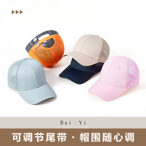 Casquette de baseball unisexe en coton et maille respirante, protection solaire, chapeau d'extérieur, couleur unie, design bec de canard - Product Image 5