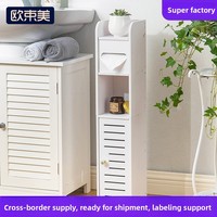 Étagère de salle de bain, meuble de rangement autoportant à 3 niveaux pour toilettes/poulailler, meuble de rangement étroit pour espaces restreints, style moderne et minimaliste, pour cosmétiques